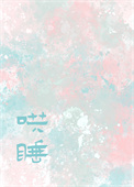 ˻μomega